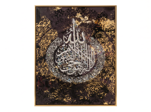 Pikturë Muri Gloss 40x30cm 006